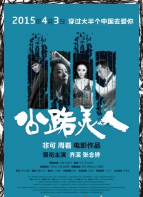 免费av播放片高清在线观看